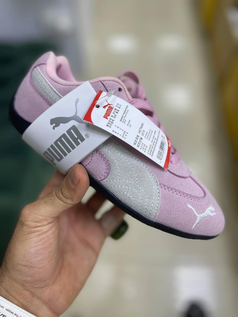 Puma Speed Cat