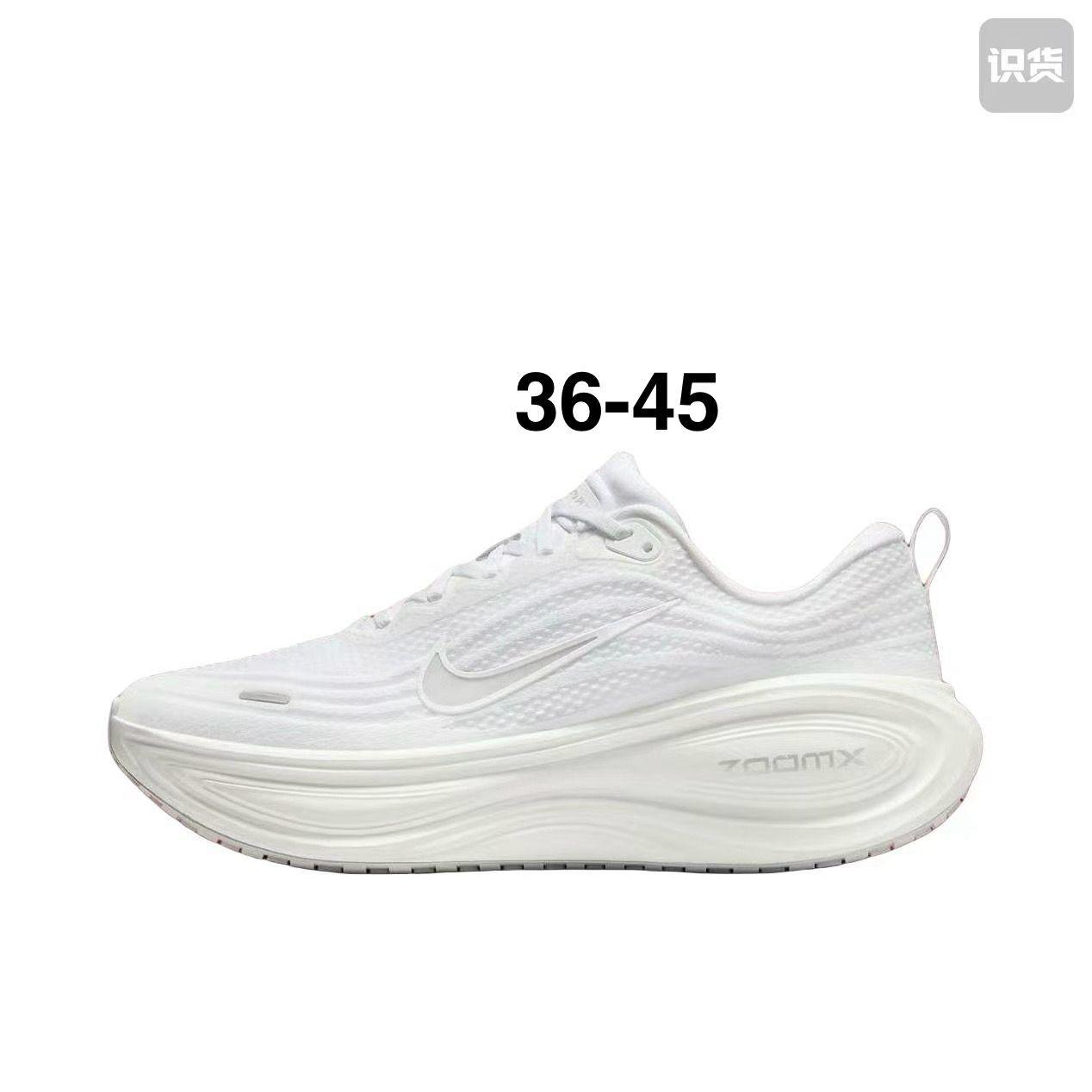 Nike Vomero Plus