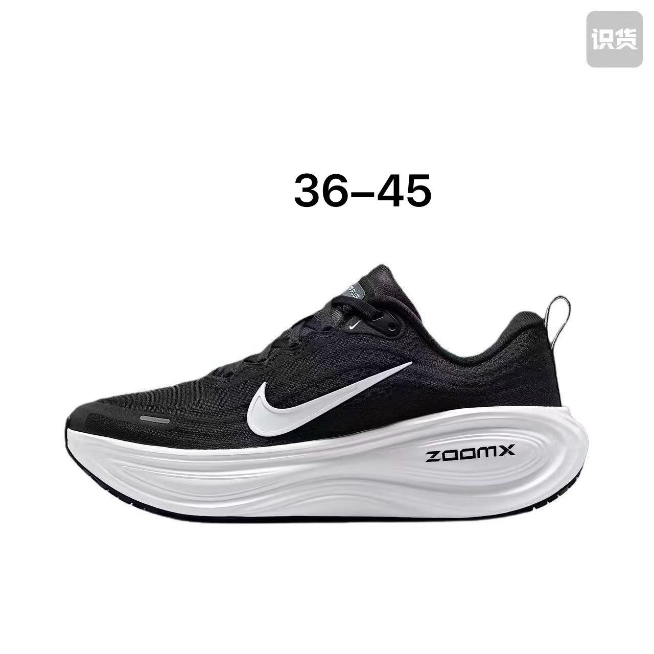 Nike Vomero Plus